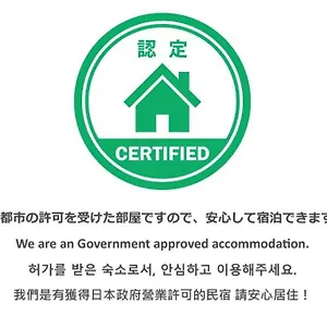 Kuromon House 京都市